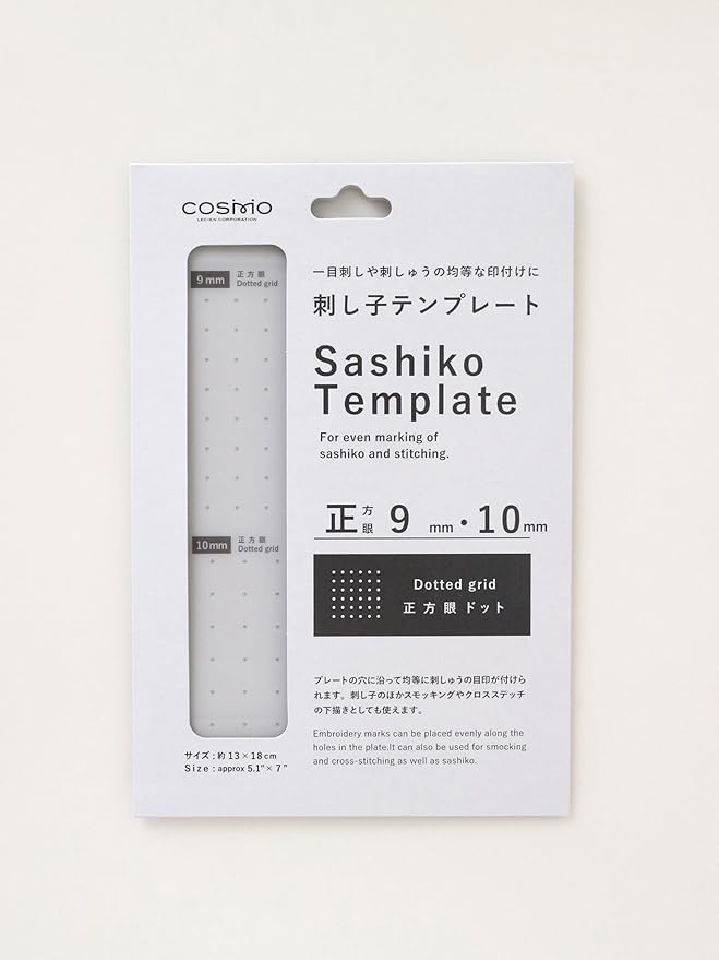 Lecien Cosmo - Dotted Grid Sashiko Template - Various Sizes