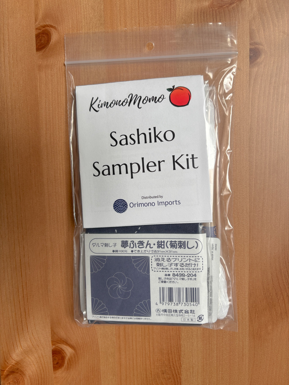 KimonoMomo - Chrysanthemum Cotton Sashiko Fukin Sampler Kit - Navy