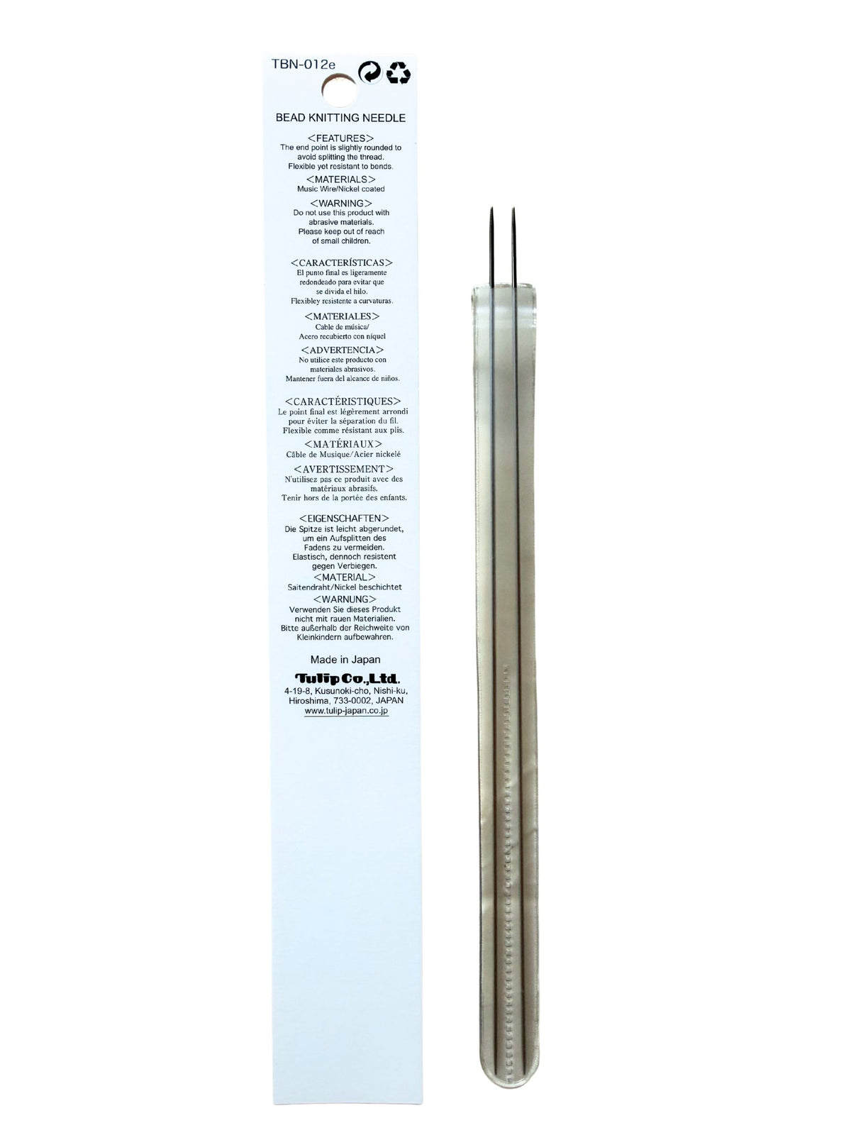 Tulip - Beading Knitting Needles - Long 8"