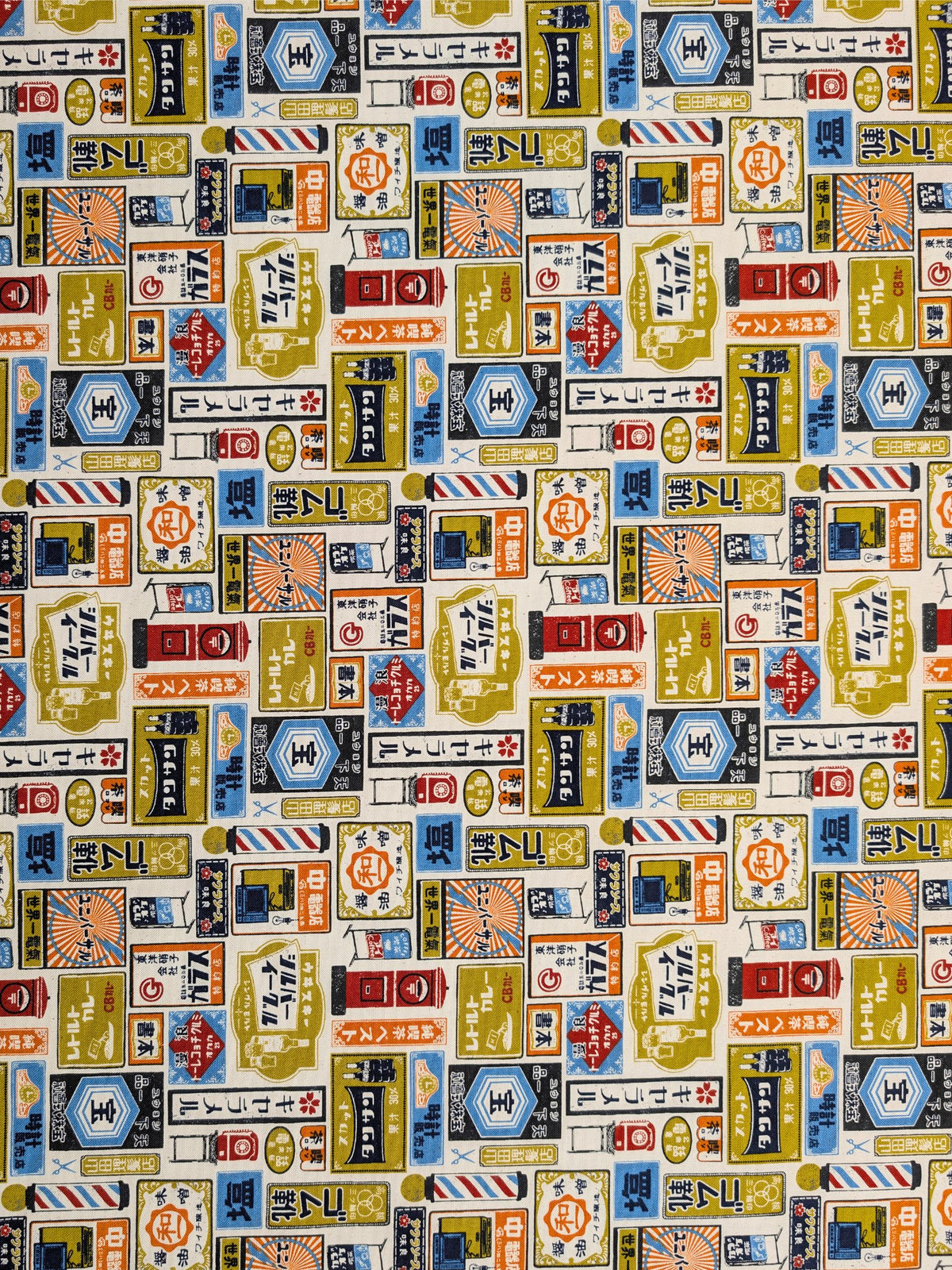 Cosmo - Japanese Business Signs Cotton Oxford Canvas Fabric - Beige