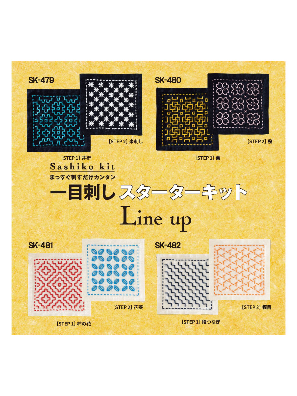 Olympus - Sashiko Coaster "Igeta and Rice Sashimi" Sampler Kit - Navy
