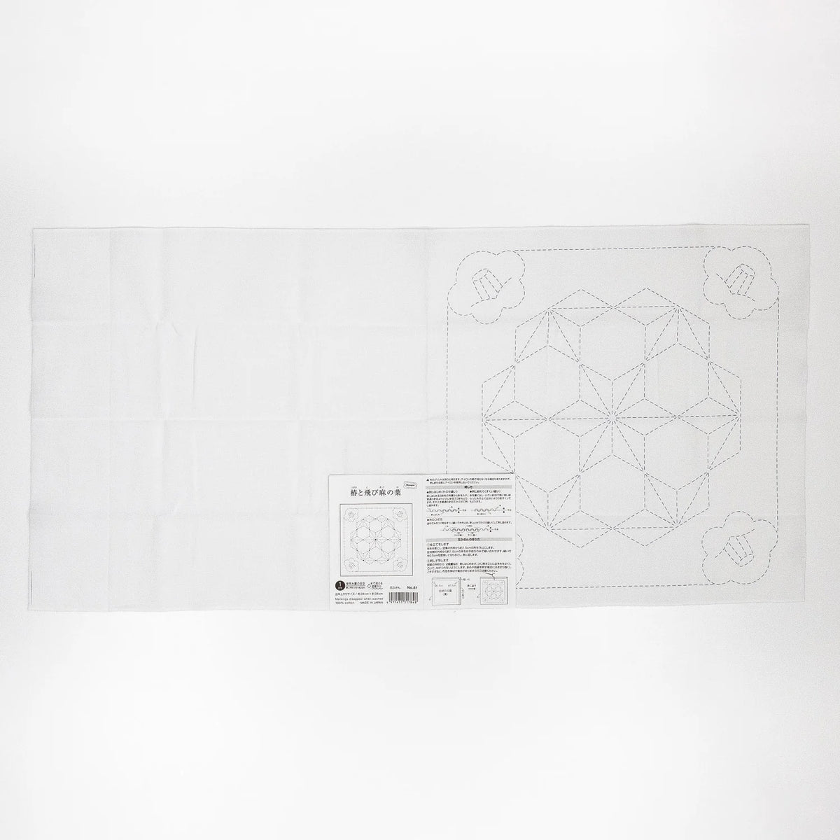 Olympus - Camellia and Tobi-Asanoha Cotton Sashiko Sampler Cloth - White