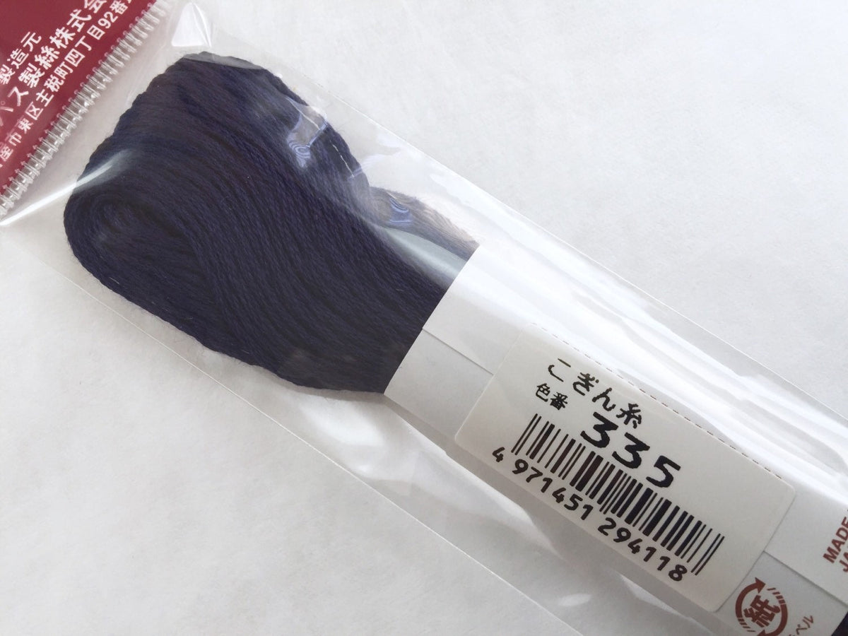 Olympus - Cotton Kogin Thread 18m Skein - #335 Bright Indigo Blue