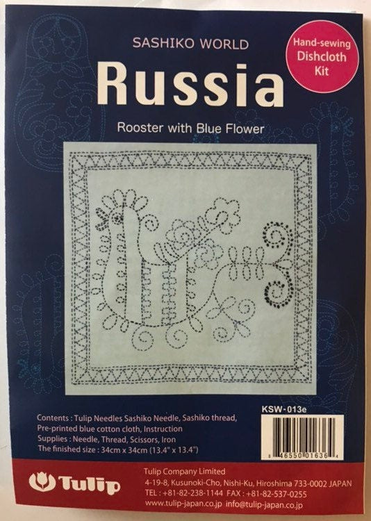 Tulip - World Russia "Rooster with Blue Flower" Sashiko Sampler Kit