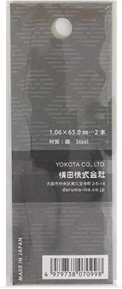 Daruma - Kogin/Koginzashi Hand Sewing Needles