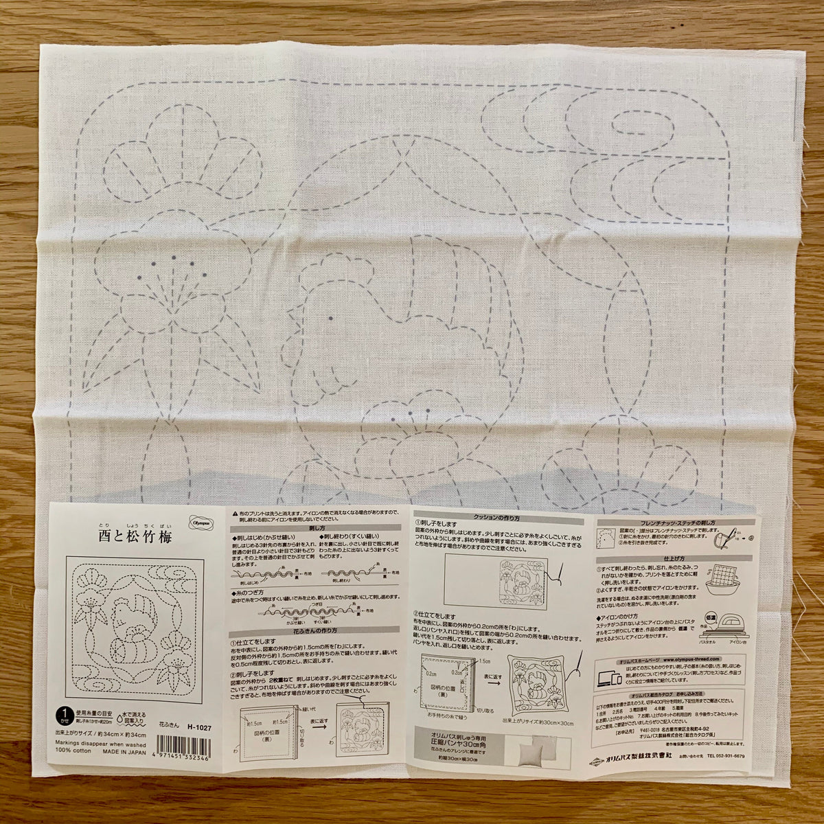 Olympus - Year of the Rooster Cotton Sashiko Sampler Cloth - White