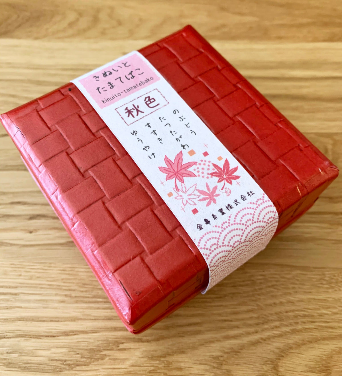 Kinkame - Japanese Silk Thread Collection - Autumn Colors Box