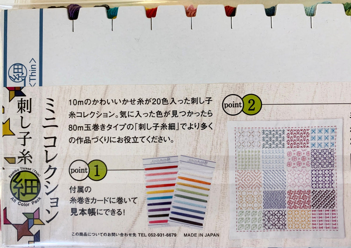 Olympus - Thin Cotton Sashiko Thread 10m Skeins Set of 20 Colors - Assorted Colors