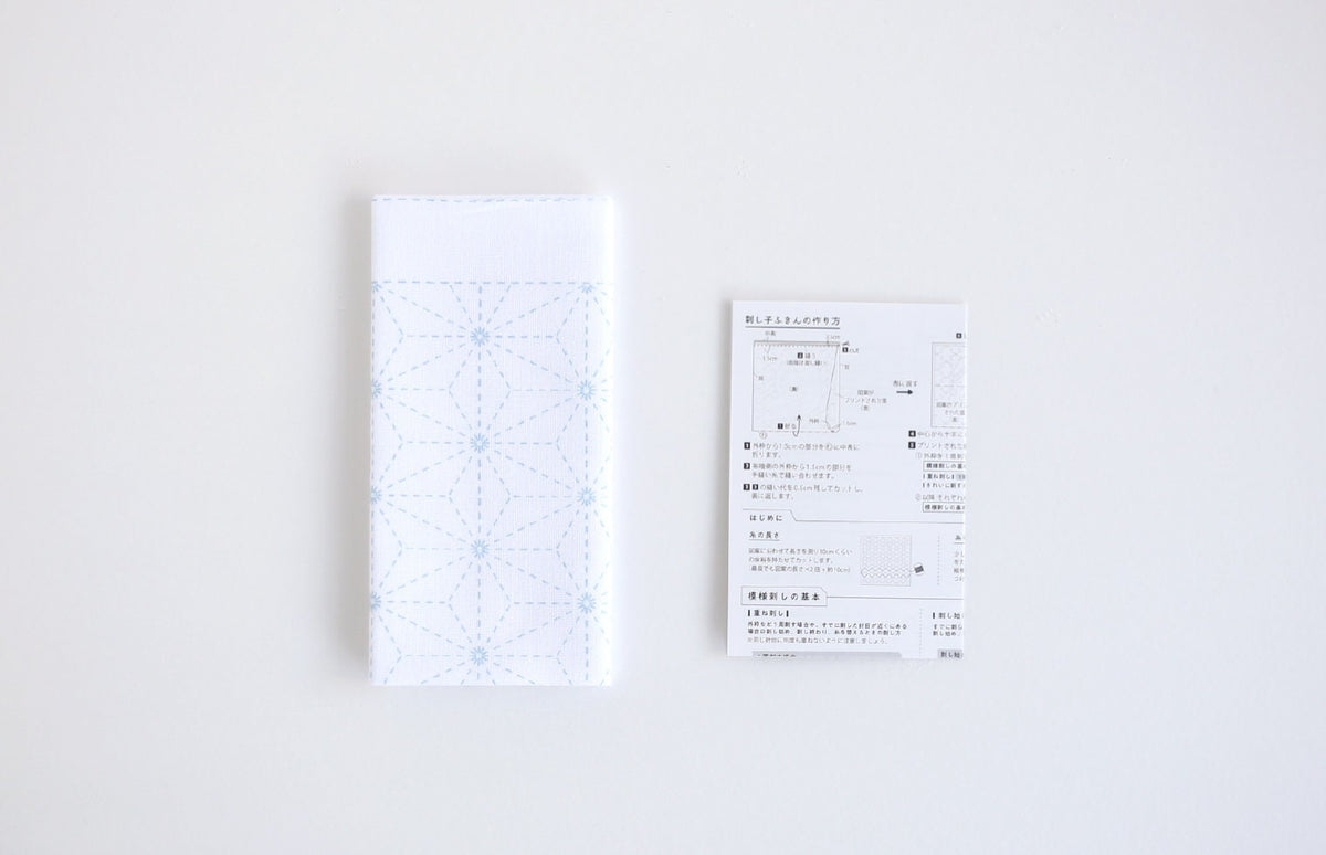 Daruma - Asanoha Stars Cotton Sashiko Fukin Sampler Cloth - Blue or White
