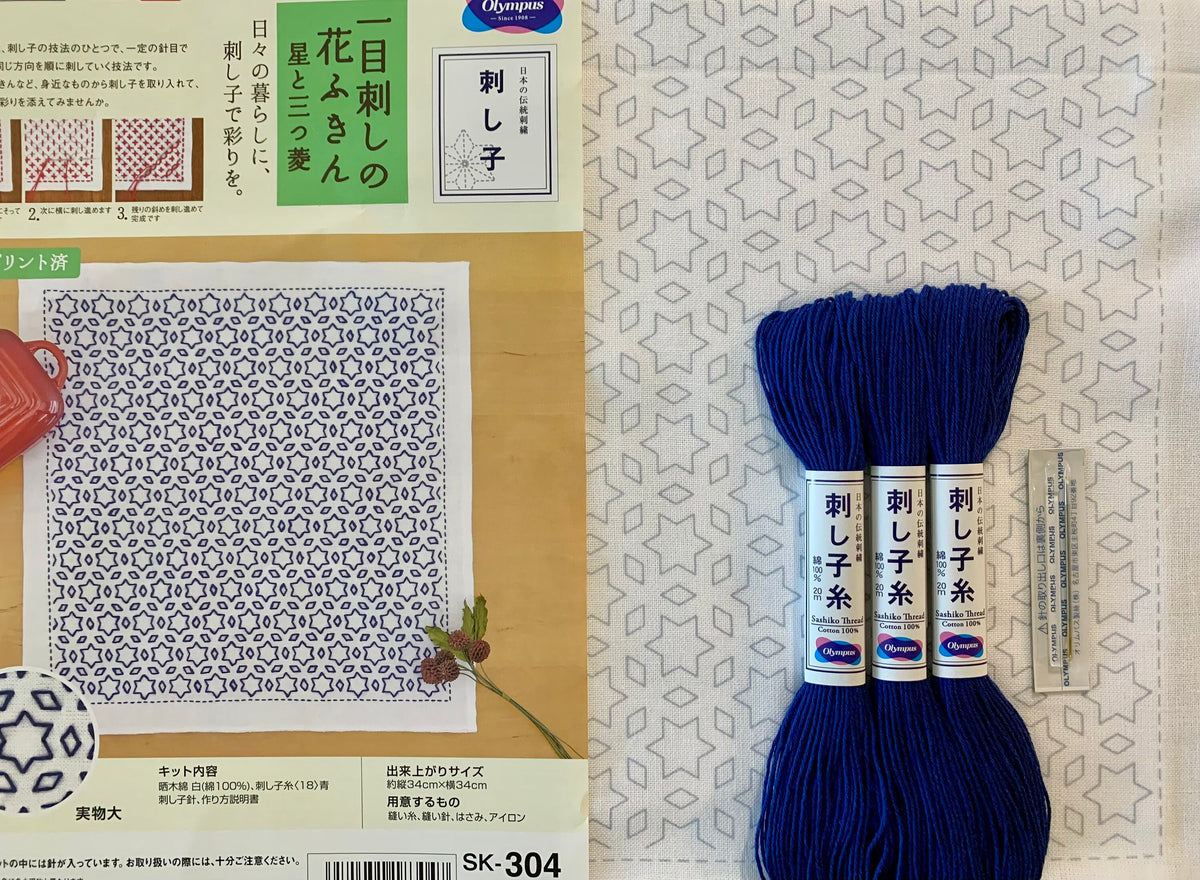 Olympus - Stars and Three Diamonds Sashiko Sampler Kit - Blue