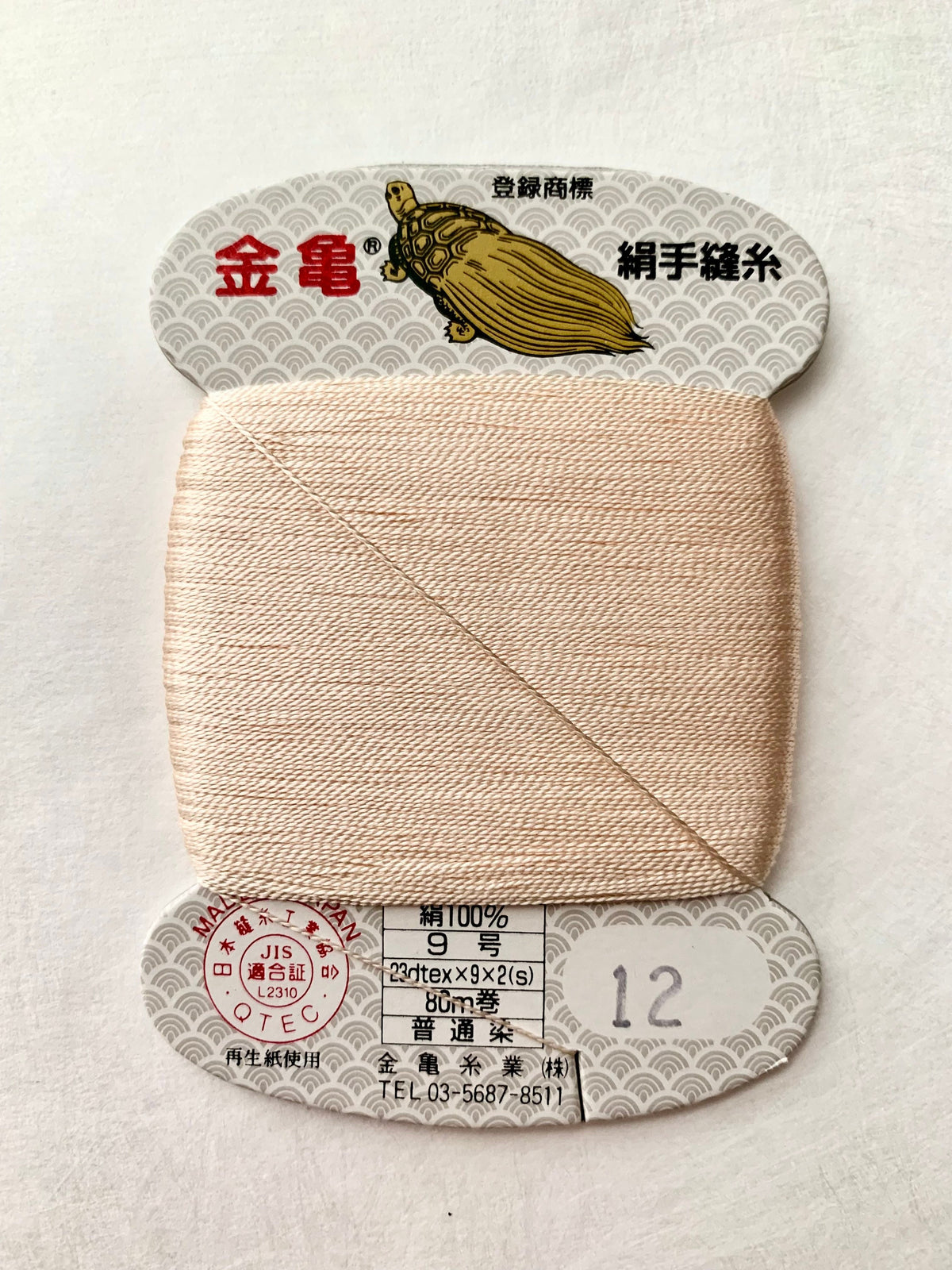 Kinkame - Silk Hand Sewing Thread 80m Card - Color #12 White Peach