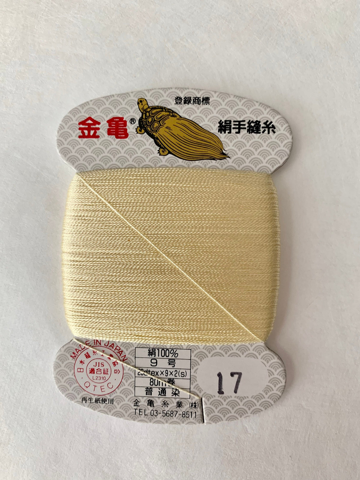 Kinkame - Silk Hand Sewing Thread 80m Card - Color #17 Cream Yellow
