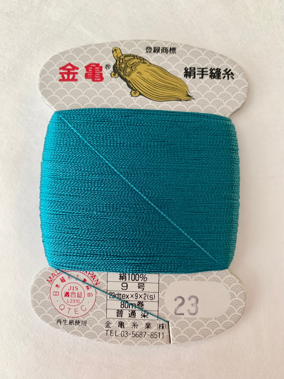 Kinkame - Silk Hand Sewing Thread 80m Card - Color #23 Peacock