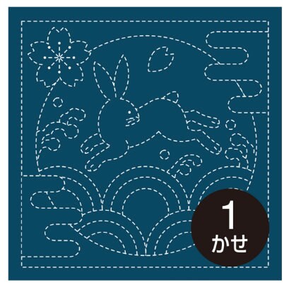 Olympus - Rabbit Wave Cotton Sashiko Sampler Cloth - Navy