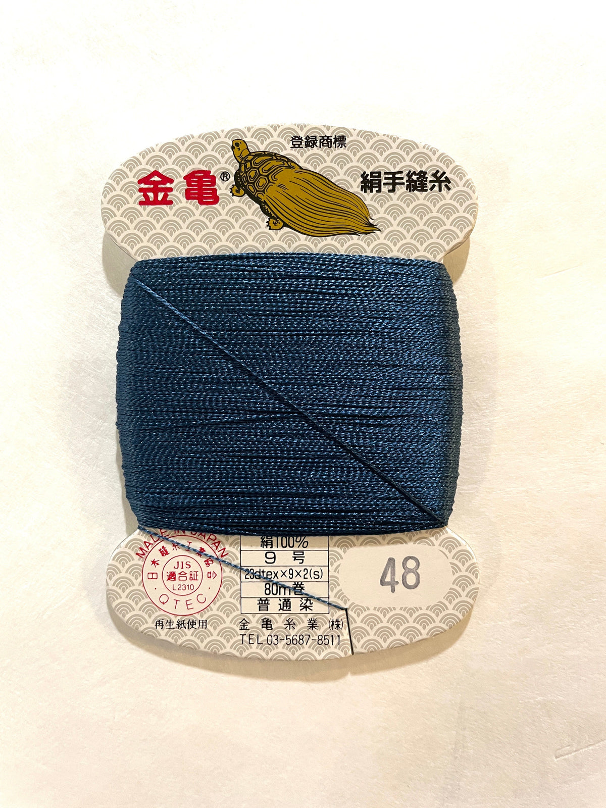 Kinkame - Silk Hand Sewing Thread 80m Card - Color #48 Prussian Blue