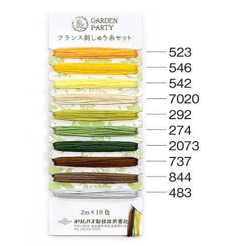 Olympus - "Garden Party" Embroidery Floss 10 Color - Card #1 Cheerful