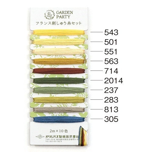 Olympus - "Garden Party" Embroidery Floss 10 Color - Card #2 Vintage