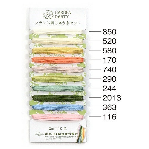 Olympus - "Garden Party" Embroidery Floss 10 Color - Card #3 Herbs
