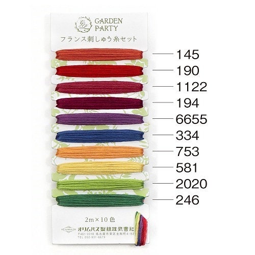 Olympus - "Garden Party" Embroidery Floss 10 Color - Card #5 Vitamin