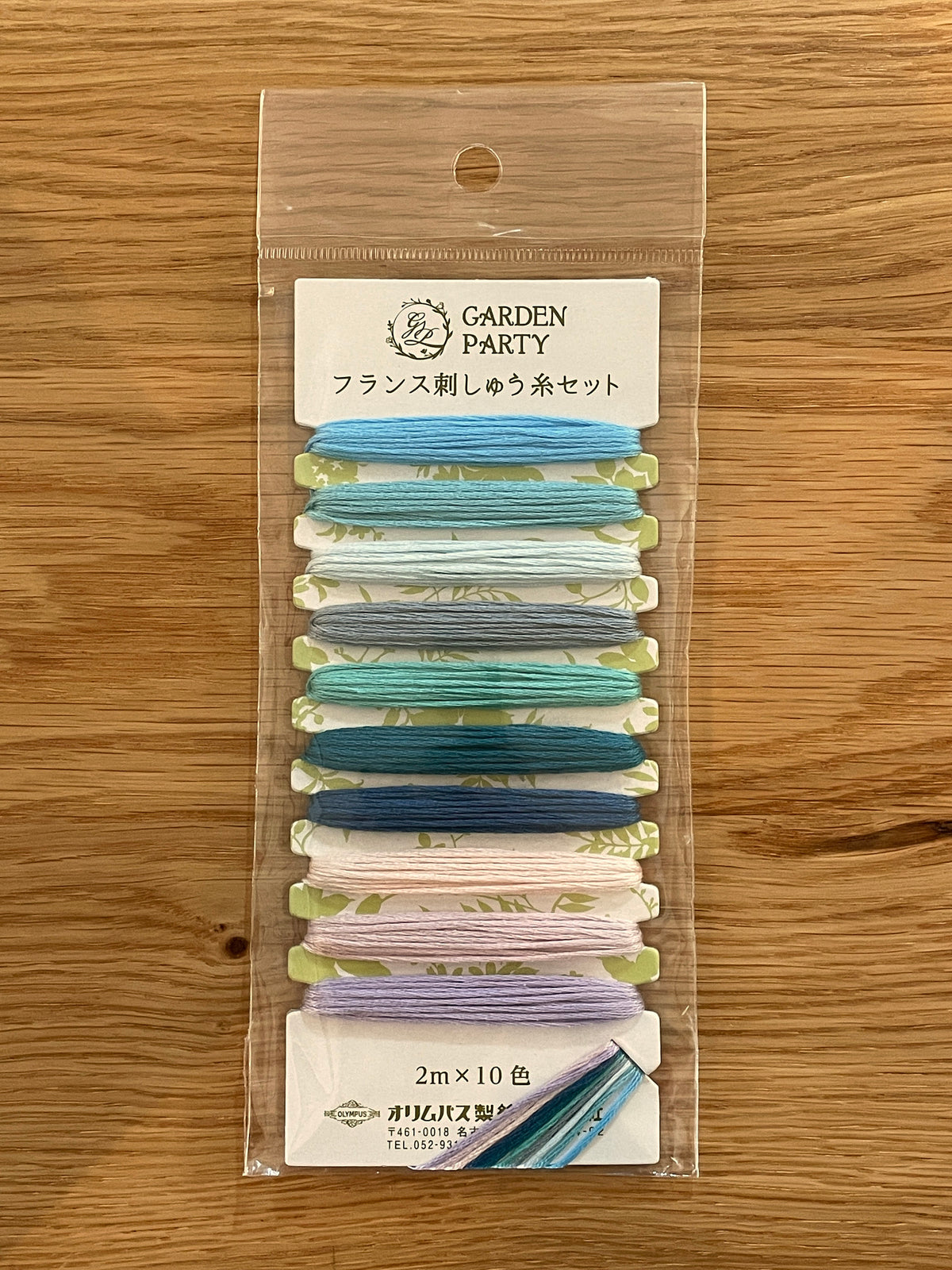 Olympus - "Garden Party" Embroidery Floss 10 Color - Card #8 Aqua