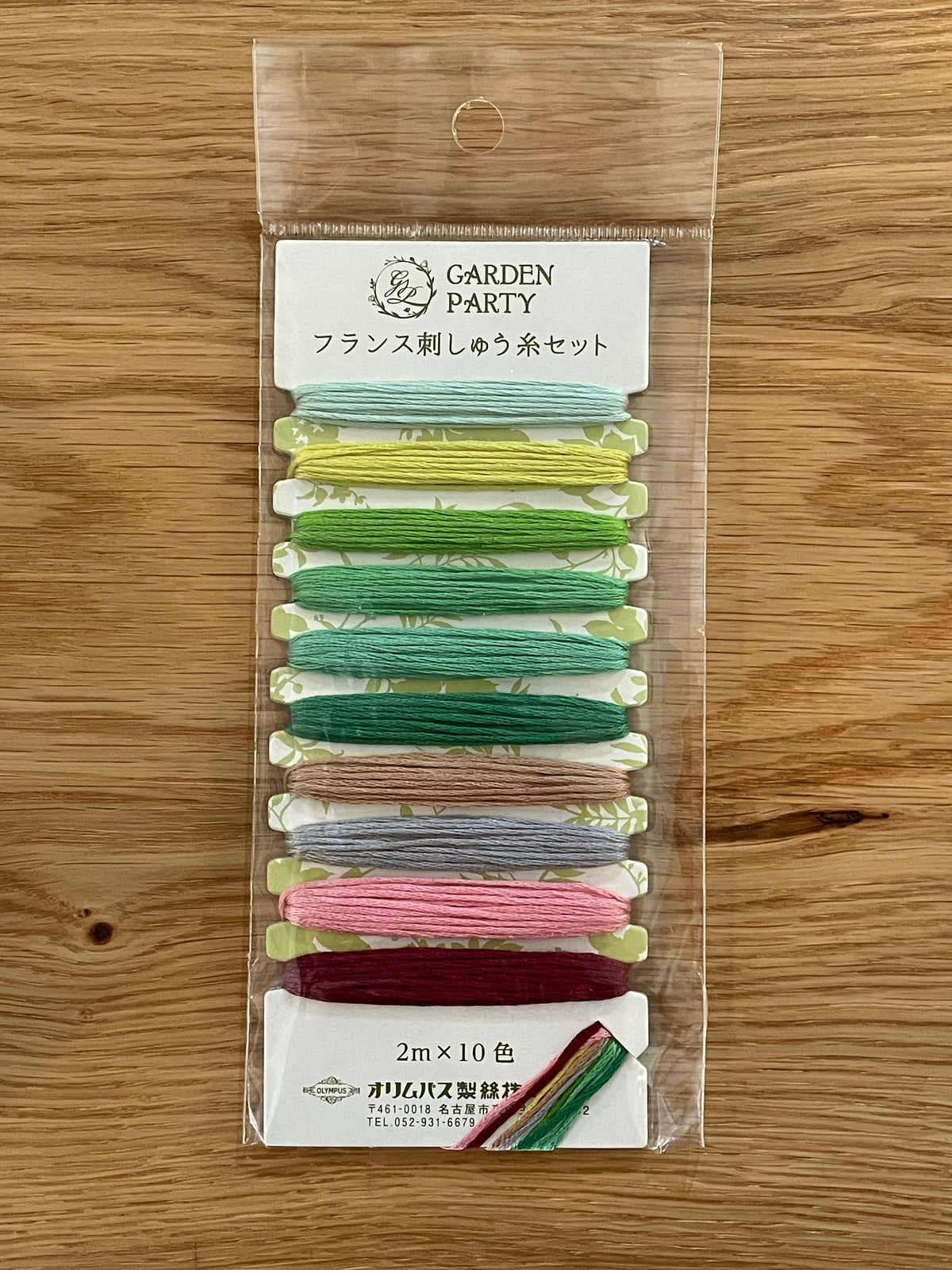 Olympus - "Garden Party" Embroidery Floss 10 Color - Card #11 Forest