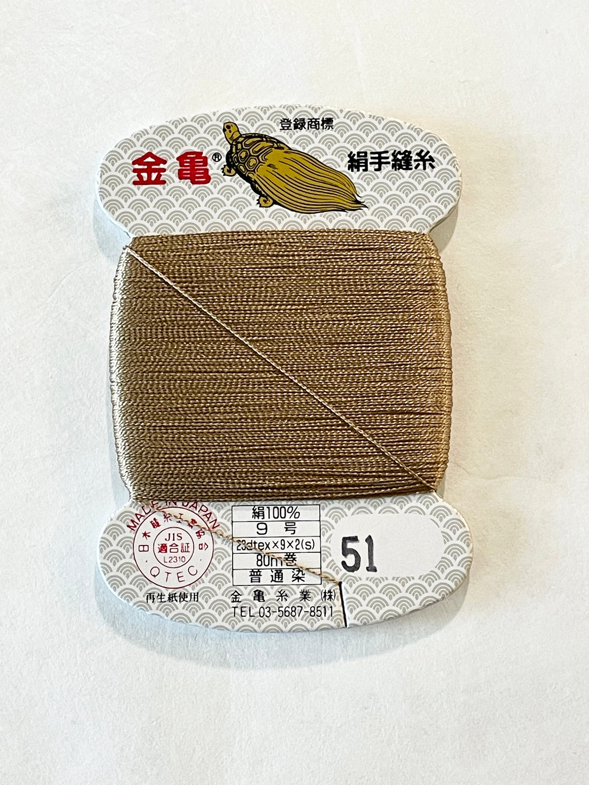 Kinkame - Silk Hand Sewing Thread 80m Card - Color #51 Fawn Brown