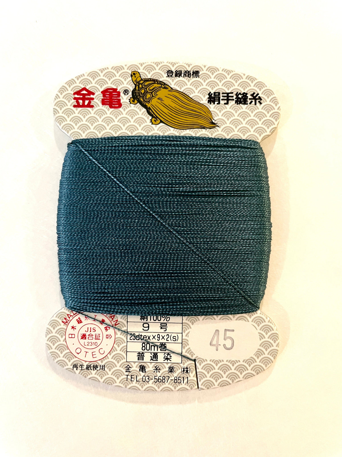 Kinkame - Silk Hand Sewing Thread 80m Card - Color #45 Verdigris