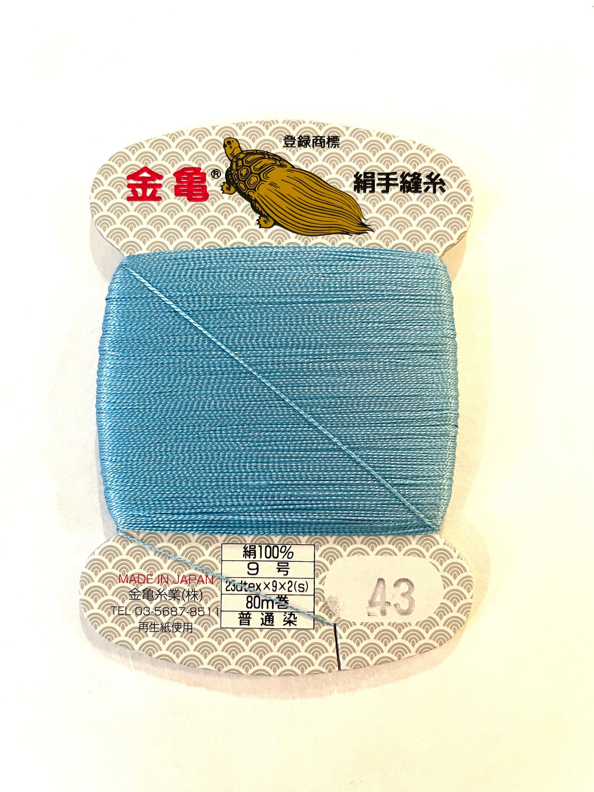 Kinkame - Silk Hand Sewing Thread 80m Card - Color #43 Cerulean Sky