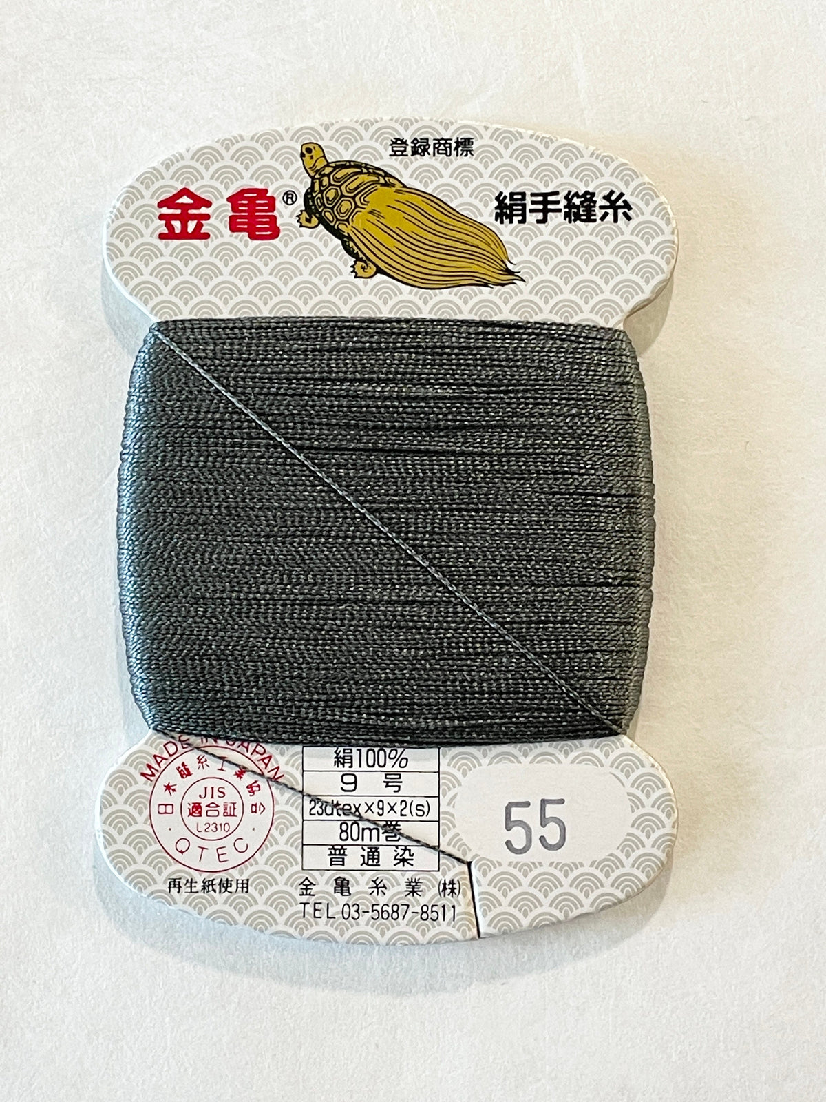 Kinkame - Silk Hand Sewing Thread 80m Card - Color #55 Gray Shale