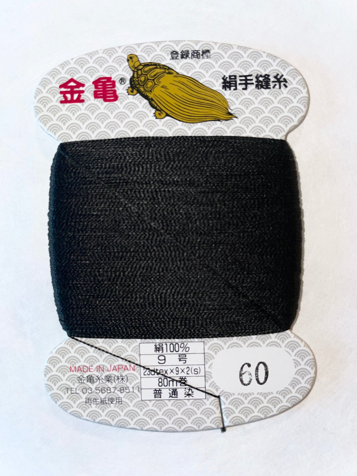 Kinkame - Silk Hand Sewing Thread 80m Card - Color #60 Charcoal