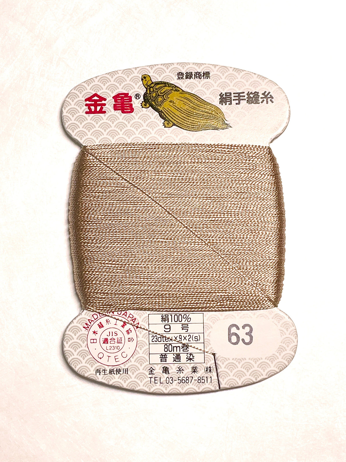 Kinkame - Silk Hand Sewing Thread 80m Card - Color #63 Pale Peach