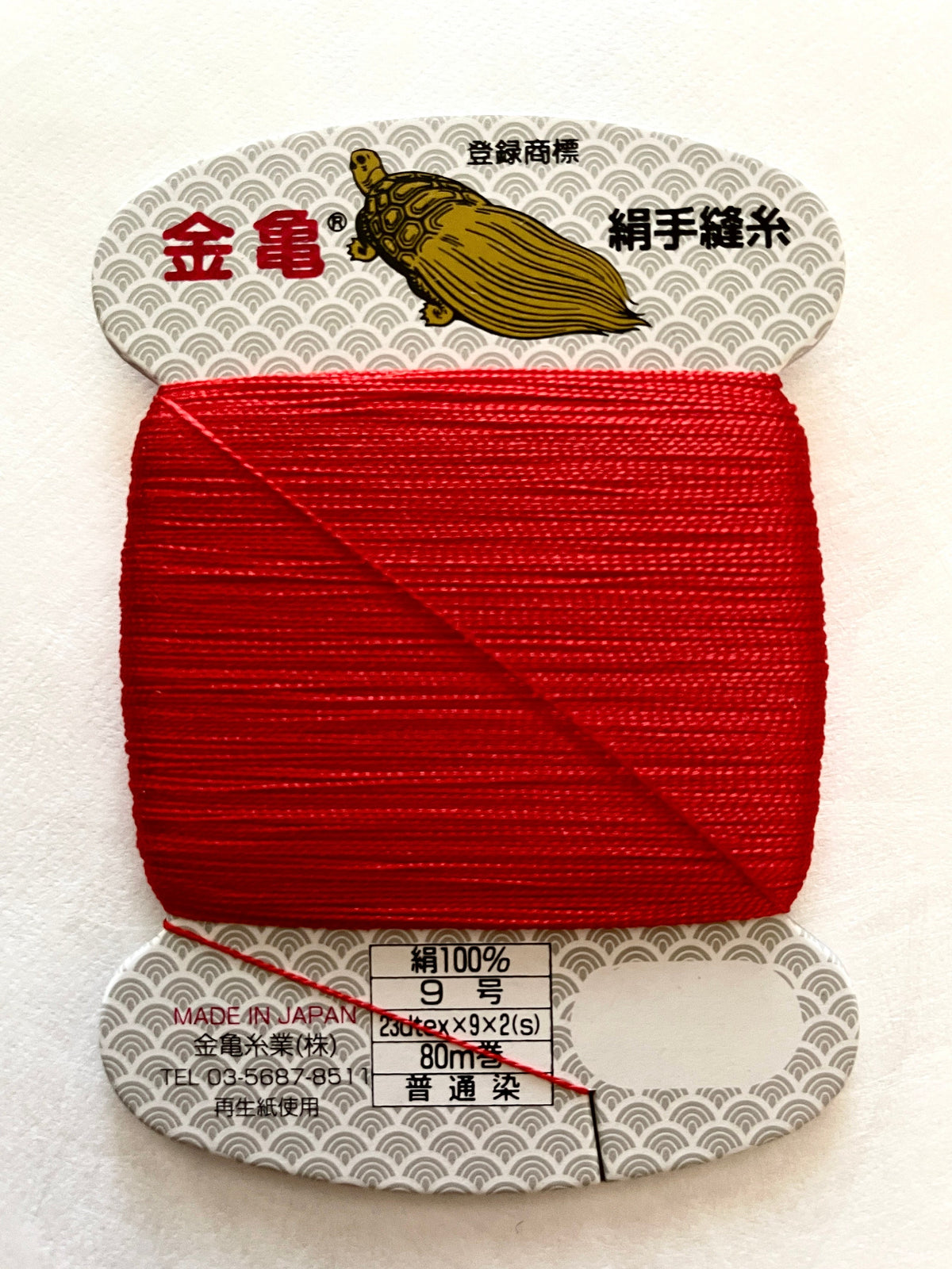 Kinkame - Silk Hand Sewing Thread 80m Card - Red