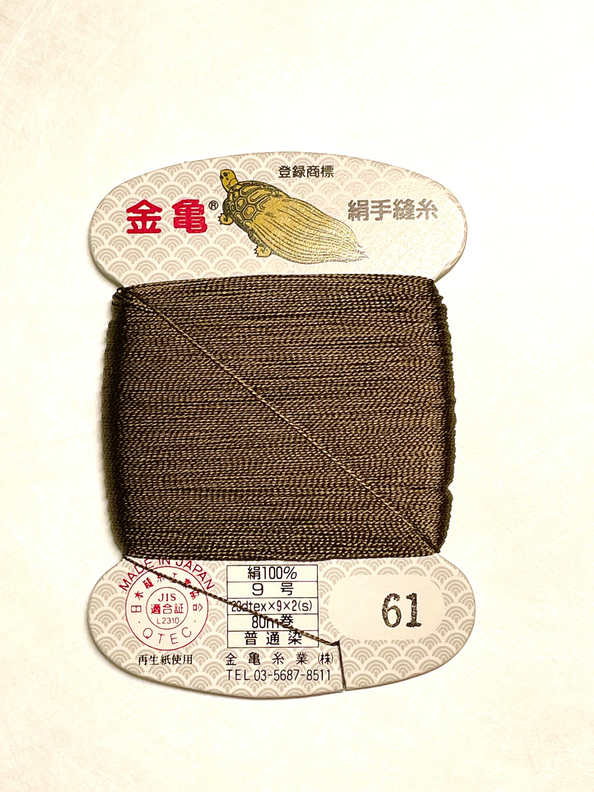 Kinkame - Silk Hand Sewing Thread 80m Card - Color #61 Mushroom Brown