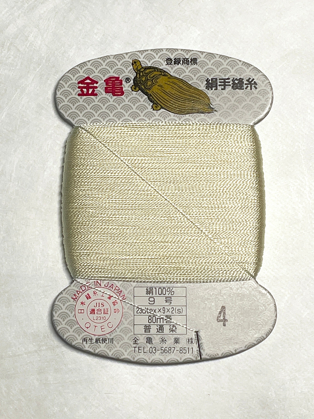 Kinkame - Silk Hand Sewing Thread 80m Card - Color #4 Lemon Chiffon