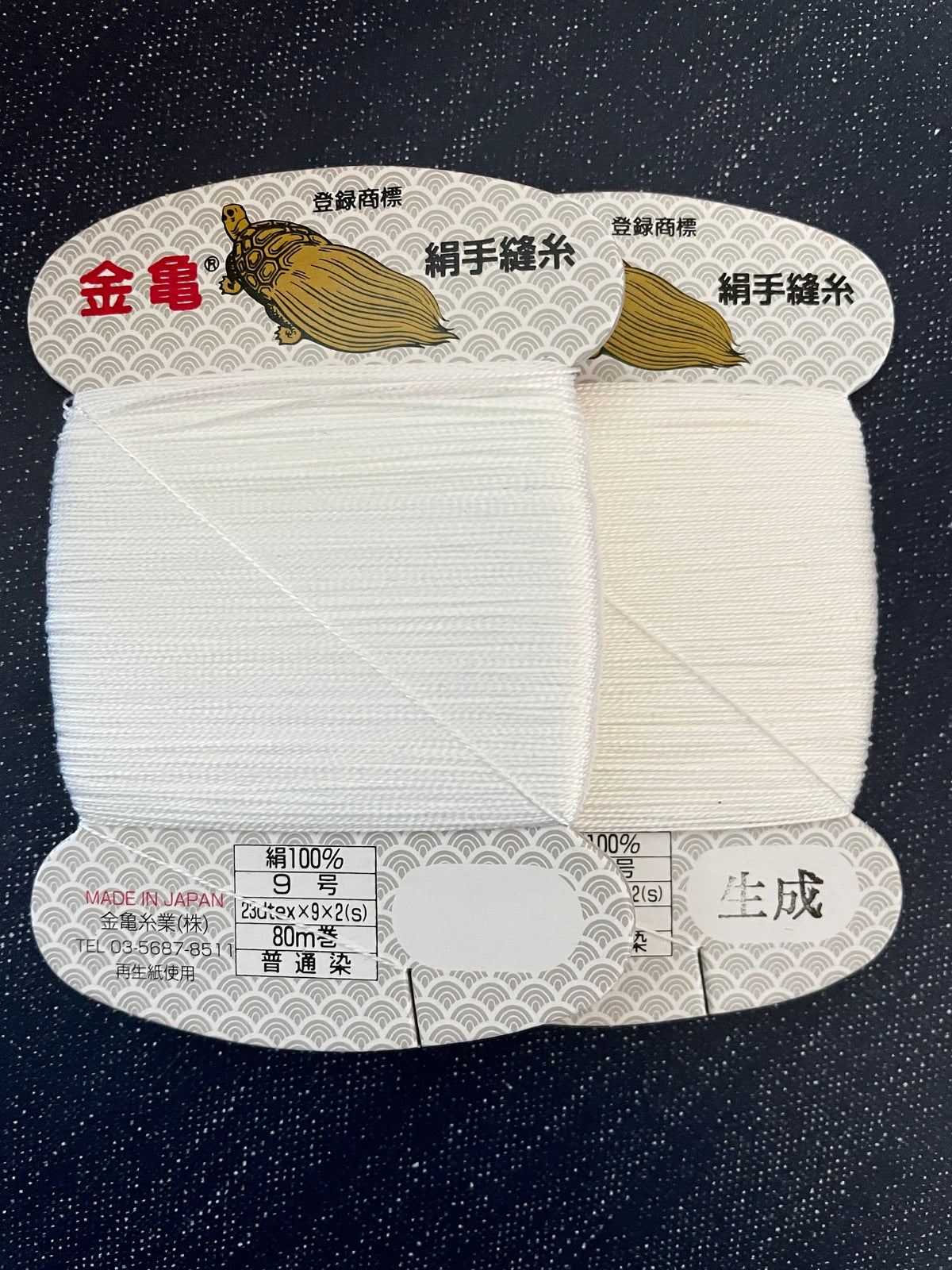 Kinkame - Silk Hand Sewing Thread 80m Card - Color Natural White
