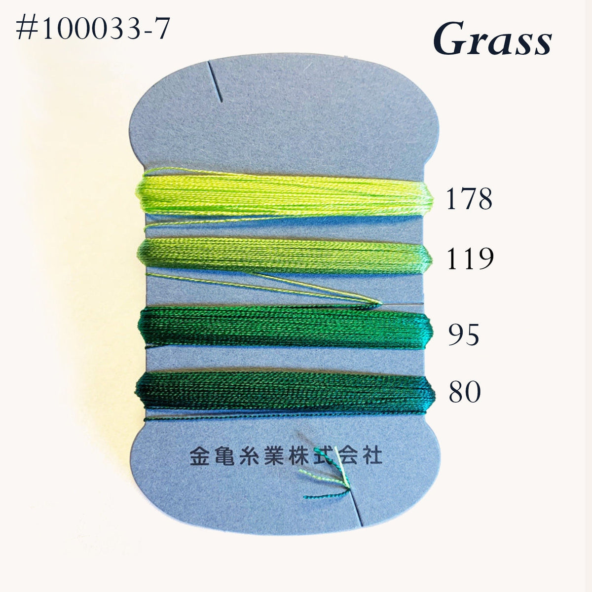 Kinkame - Silk Thread 4 Color Assortment - #7 Grass (Green)