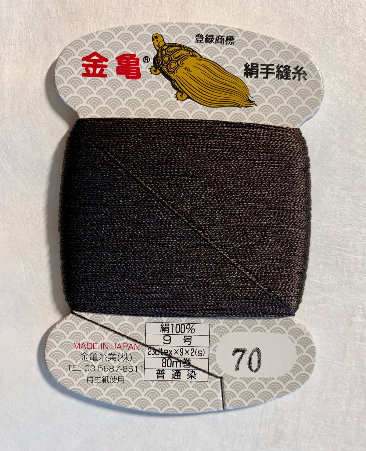 Kinkame - Silk Hand Sewing Thread 80m Card - Color #70 Carob Brown