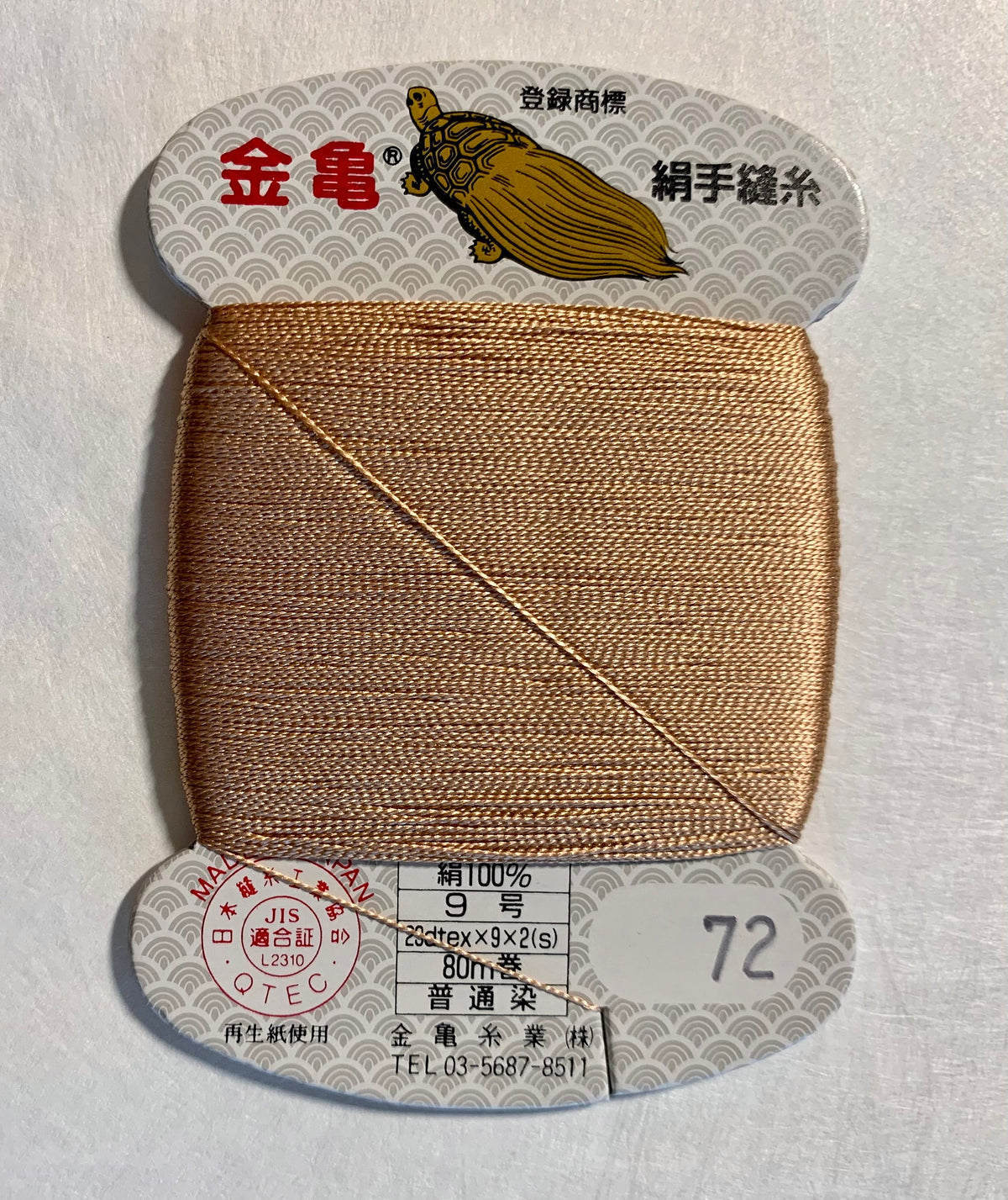 Kinkame - Silk Hand Sewing Thread 80m Card - Color #72 Sandstone Beige