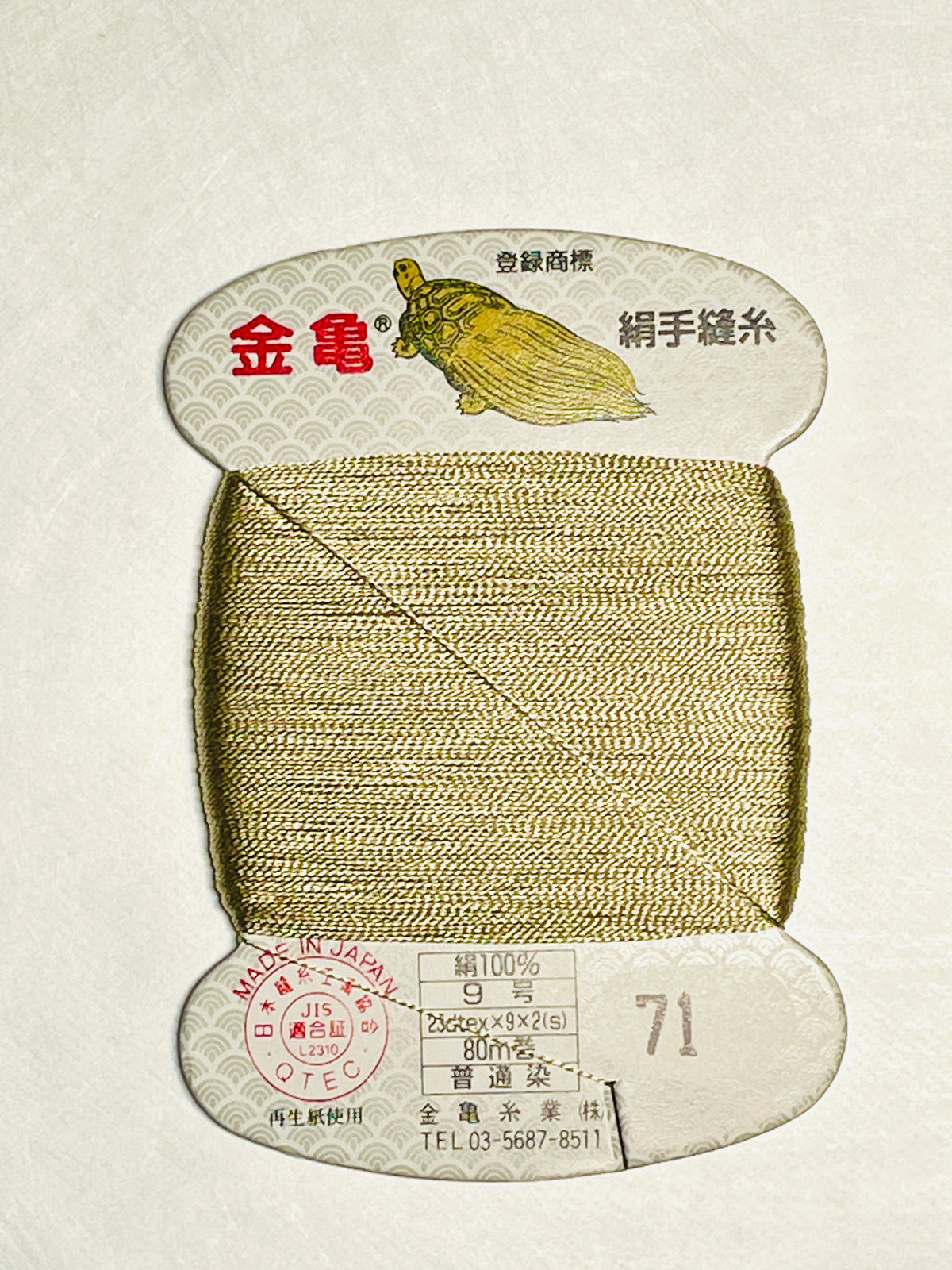 Kinkame - Silk Hand Sewing Thread 80m Card - Color #71 Dusty Gold