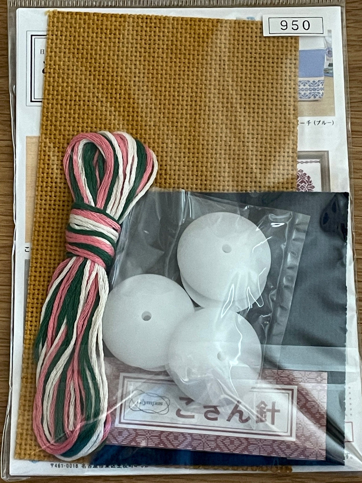 Olympus - Round Kurumi Buttons Kogin Sampler Kit