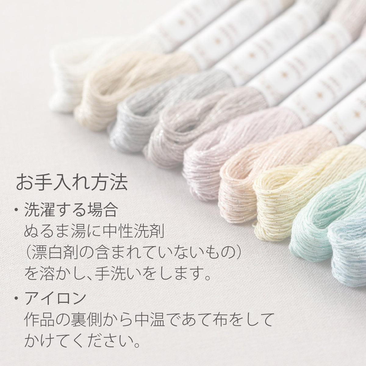 Olympus - Sashiko Lamé Metallic Thread 40m Skein - Pink