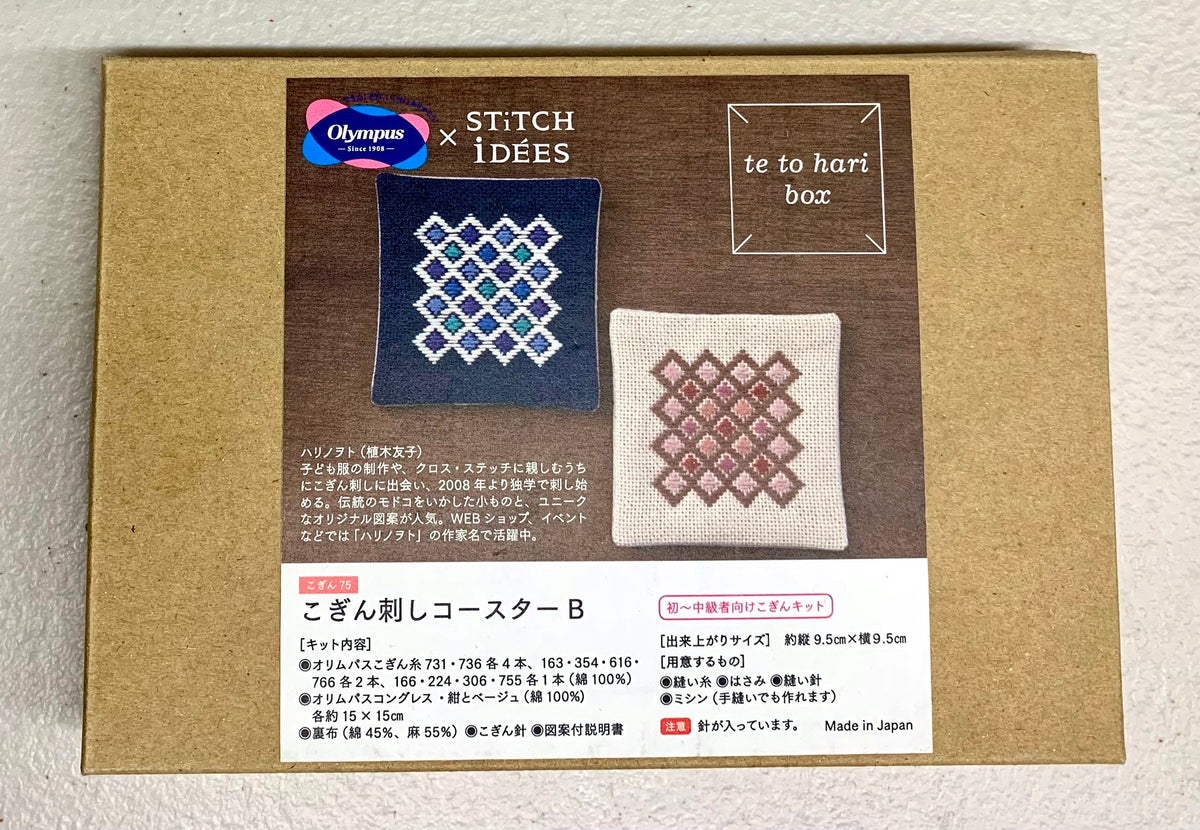 Olympus Japanese kogin kit Square Coasters te to hari box design #B