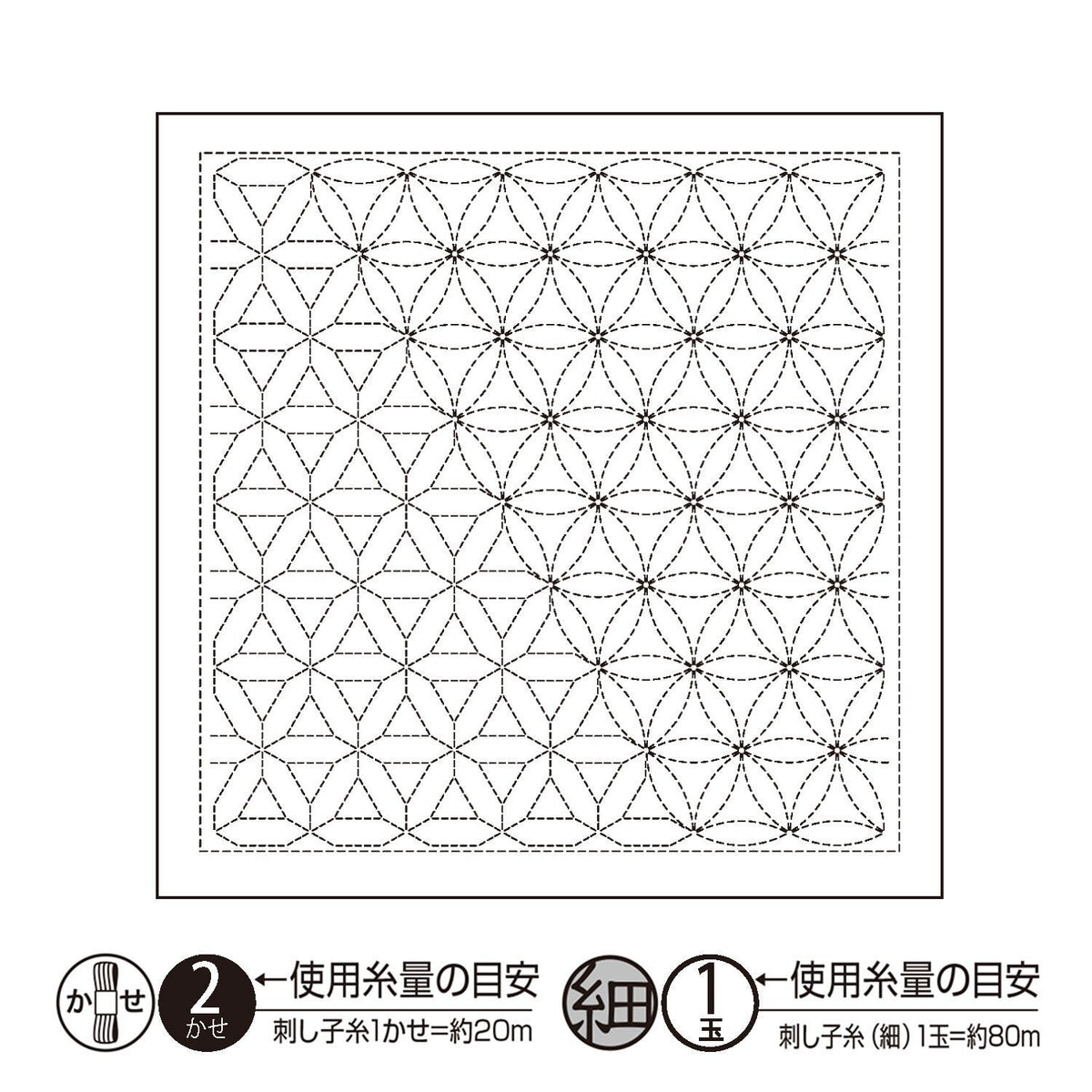 Olympus - Nagomi Collection "Hanaguruma" Cotton Sashiko Sampler Cloth - White