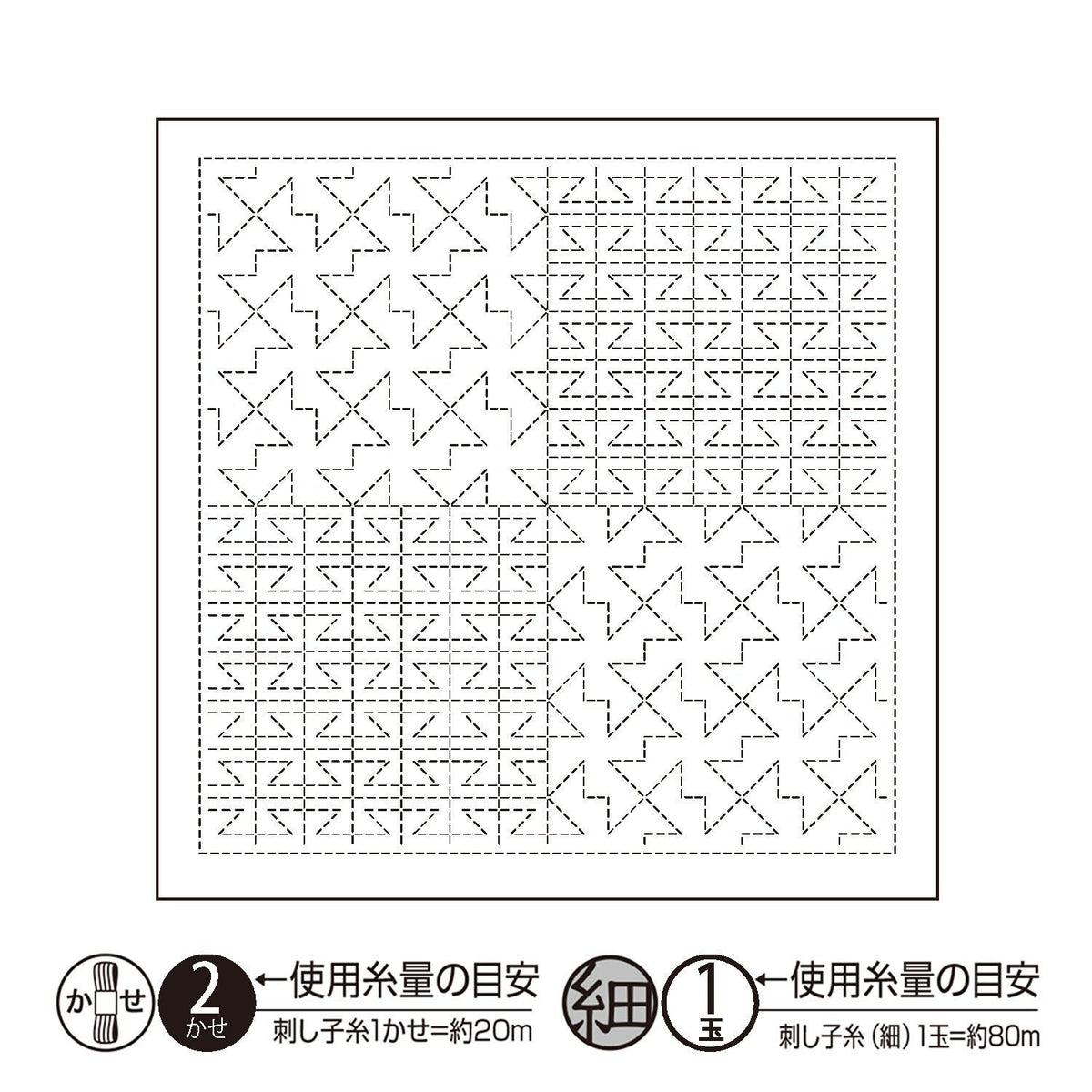 Olympus - Nagomi Collection "Yamaji" Cotton Sashiko Sampler Cloth - White