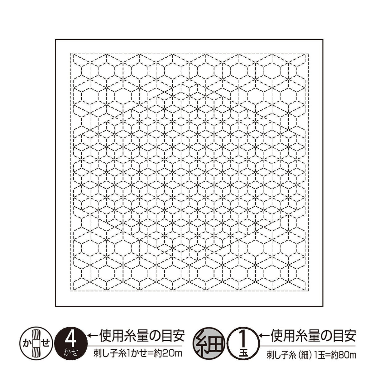 Olympus - Nagomi Collection "Ararekikko" Cotton Sashiko Sampler Cloth - White