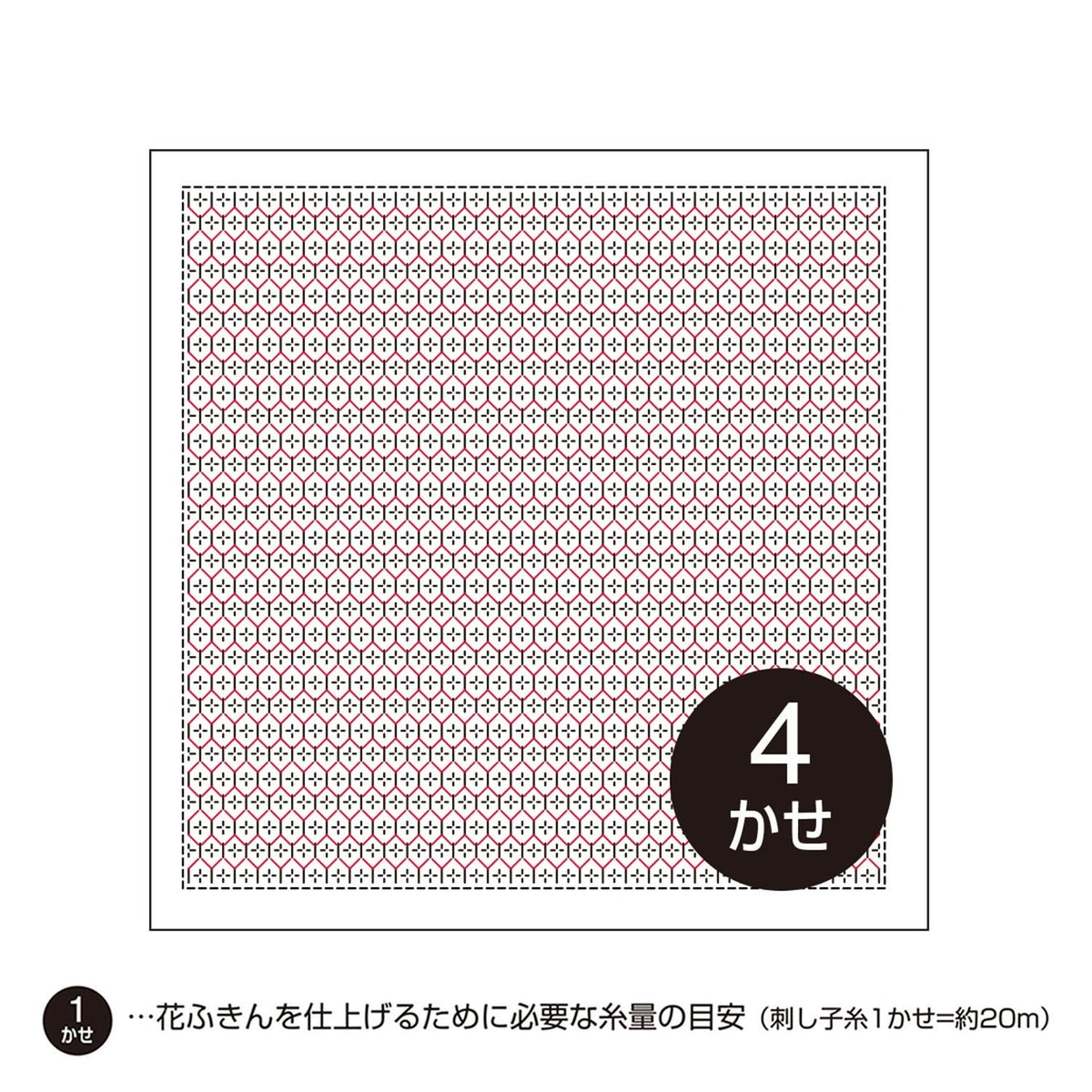 Olympus - Kikkoh Hanasashi Cotton Sashiko Sampler Cloth - White