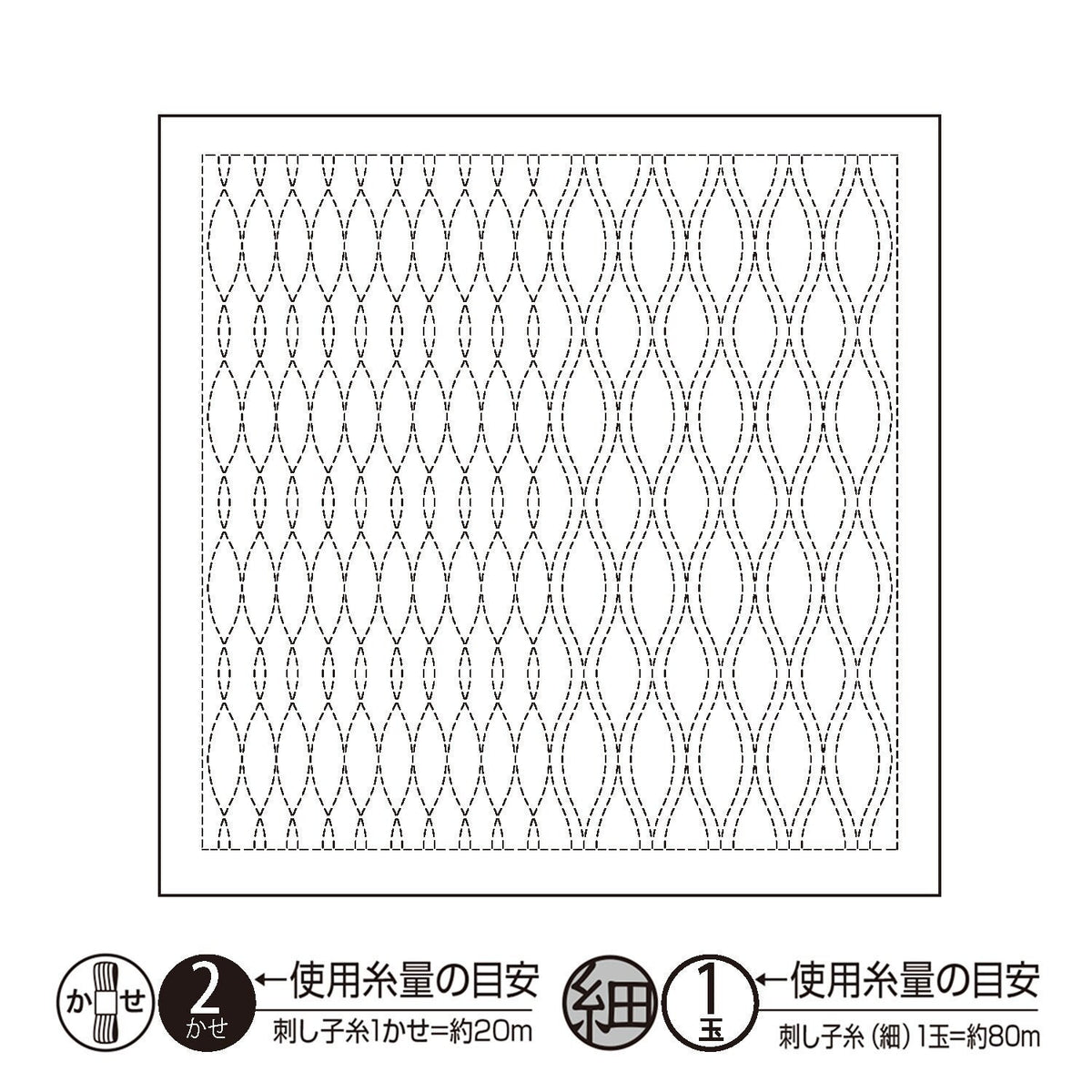 Olympus - Nagomi Collection "Tatewaku" Cotton Sashiko Sampler Cloth - White