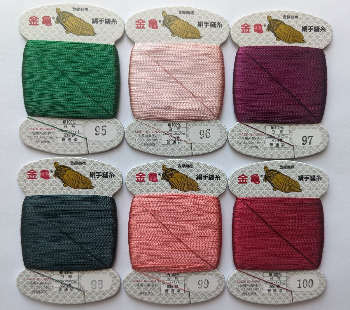 Kinkame - Silk Hand Sewing Thread 80m Card - Color #97 Wine