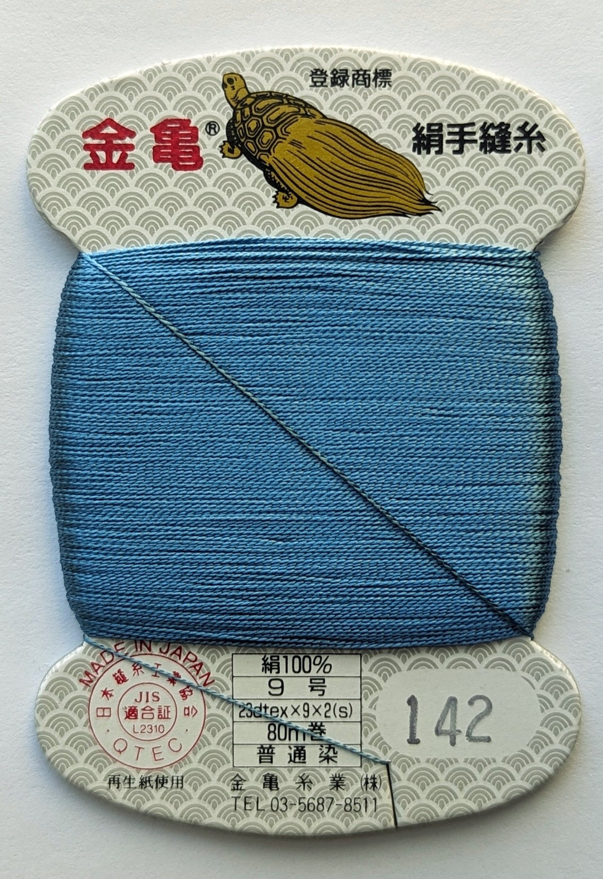 Kinkame - Silk Hand Sewing Thread 80m Card - Color #142 Stunning Sapphire