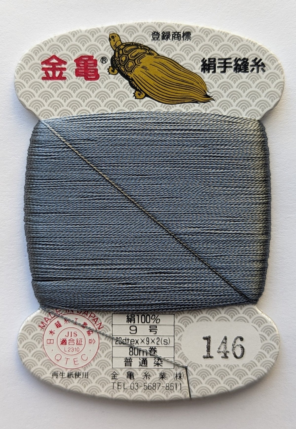 Kinkame - Silk Hand Sewing Thread 80m Card - Color #146 Mountain Slate Blue
